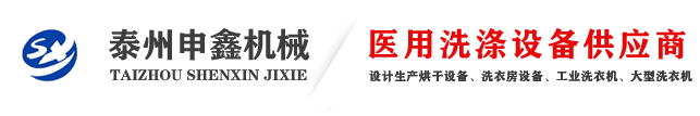 泰州市申鑫機(jī)械制造有限公司